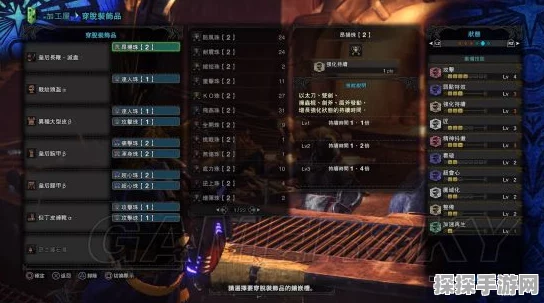 怪物猎人世界炎妃龙全武器列表深度解析