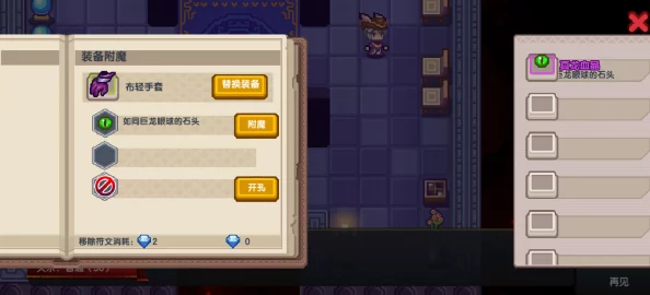 手游资讯，伊洛纳装备突然不见？物品丢失找回全攻略