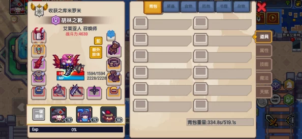 手游资讯，伊洛纳装备突然不见？物品丢失找回全攻略