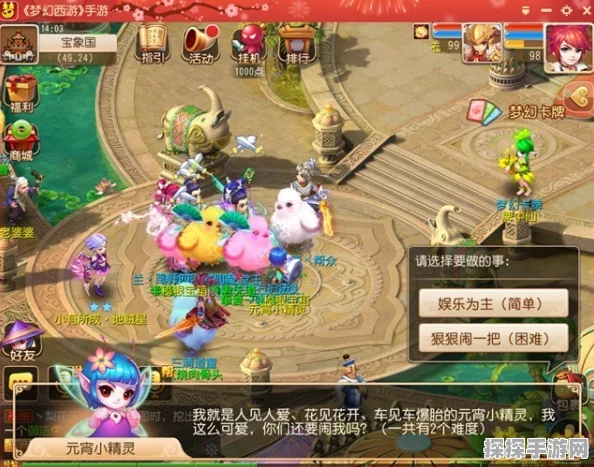 梦幻西游手游凌虚子挑战全攻略，高效阵容搭配与实战技巧揭秘