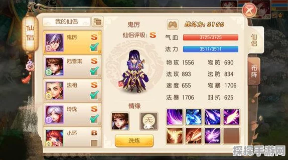 梦幻诛仙手游，揭秘鬼王加点策略，打造极致伤害输出
