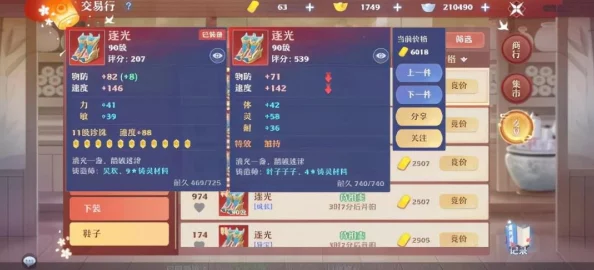 梦幻诛仙手游，揭秘鬼王加点策略，打造极致伤害输出
