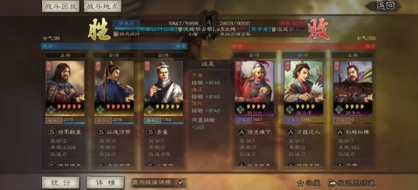 三国志战略版深度解析，Daniel_乐进开荒策略全揭秘