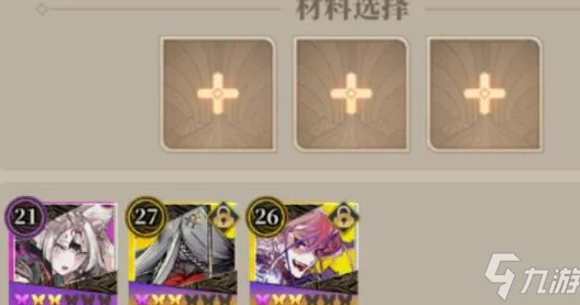 山海镜花镜灵获取途径全解析