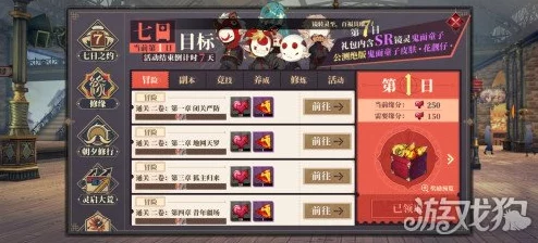 山海镜花镜灵获取途径全解析