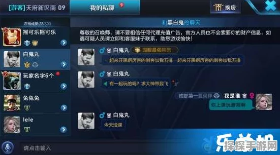 王者荣耀出装设置面板全面优化，提升玩家个性化体验