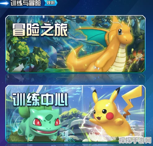 口袋妖怪决斗，策略与收藏卡对战的全新手游体验