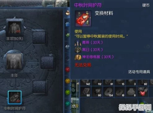 剑灵世界飞龙工商新动向，深度探索与发现手游资讯