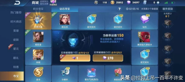 王者荣耀钻石获取全攻略，解锁多元途径，助力荣耀之路