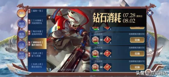 王者荣耀钻石获取全攻略，解锁多元途径，助力荣耀之路