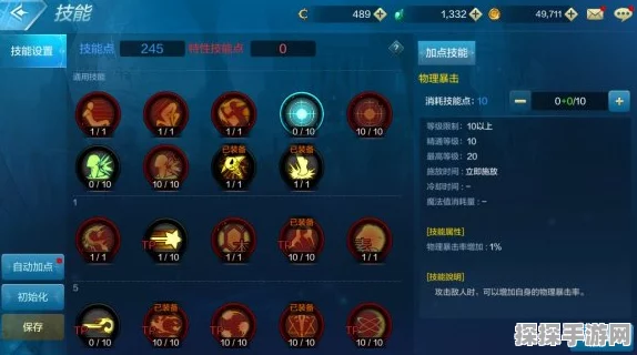 DNF手游元素点燃技能改版深度解析与实测资讯
