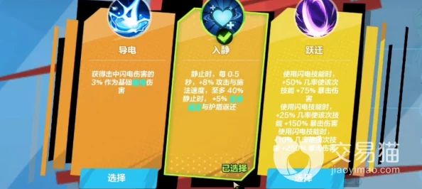 手游资讯，火炬之光，无限——圣枪弓箭技能搭配全解析