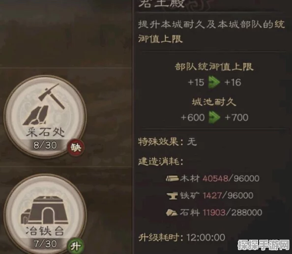 三国志战略版新玩法揭秘，抢铜矿资源争夺战全面升级