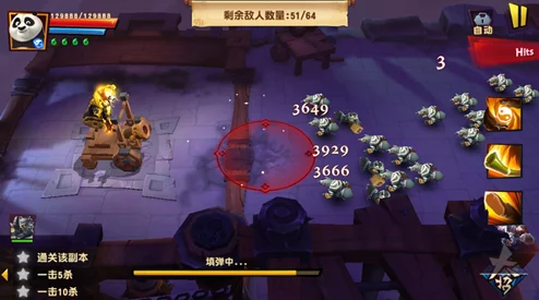 手游资讯，功夫熊猫3轻松攻略——烟花小炮关卡详解