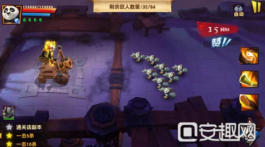 手游资讯，功夫熊猫3轻松攻略——烟花小炮关卡详解