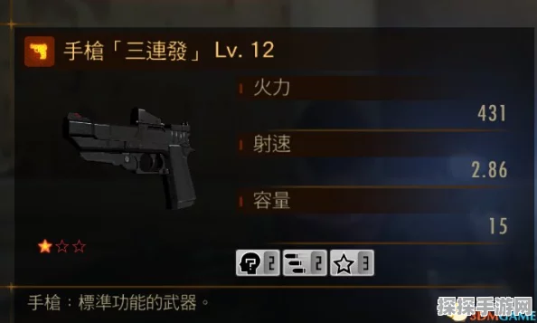 生化危机4重制版全面攻略，精准高效的选择指南助你征服绝境关卡