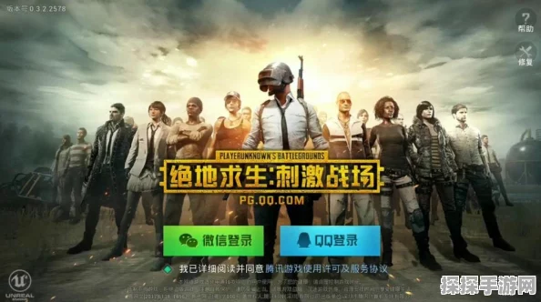 绝地求生刺激战场衣物系统深度解析，掌握生存优势的秘密武器