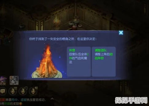 梦幻西游手游恶魔泡泡大冒险第三章试炼1通关秘籍