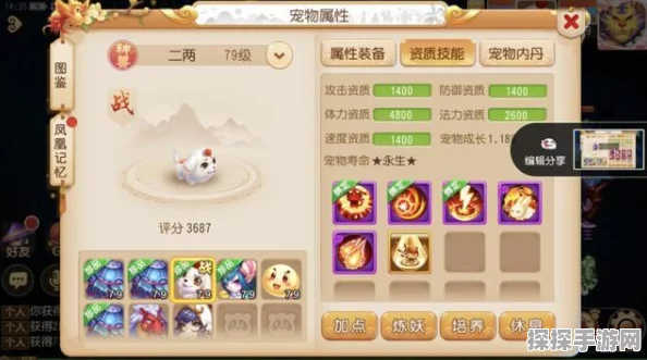 梦幻西游手游恶魔泡泡大冒险第三章试炼1通关秘籍