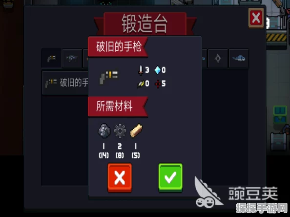 手游资讯，揭秘元气骑士中嘴炮武器的获取之道