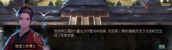 阴阳师手游不知天上宫阙任务全攻略与深度解析