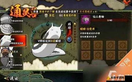 火影忍者手游修炼之路180关通关攻略