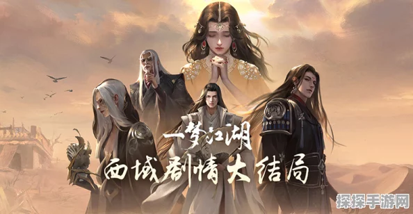 手游资讯，巴适得板！一梦江湖秋季特典版本惊喜欢乐上线