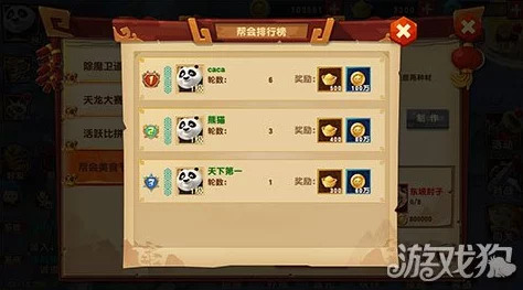 梦境食旅餐厅全面升级，实战攻略指南助你畅游美食梦境
