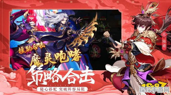 手游资讯，揭秘少年三国志2幻紫姜维获取攻略