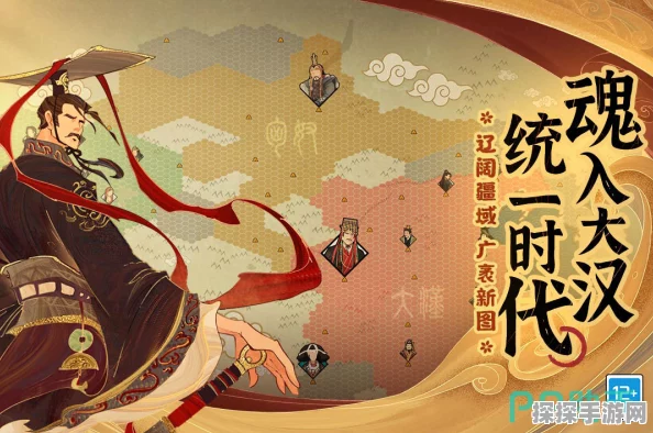 手游资讯，探索中国古代文明，全新策略游戏华夏纪元震撼发布