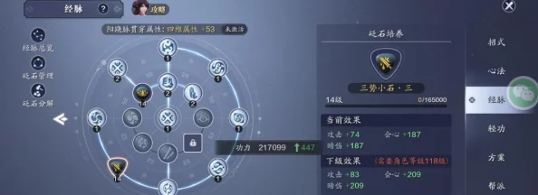 天涯明月刀手游唐门傀儡操作深度解析，掌握机械艺术的精髓