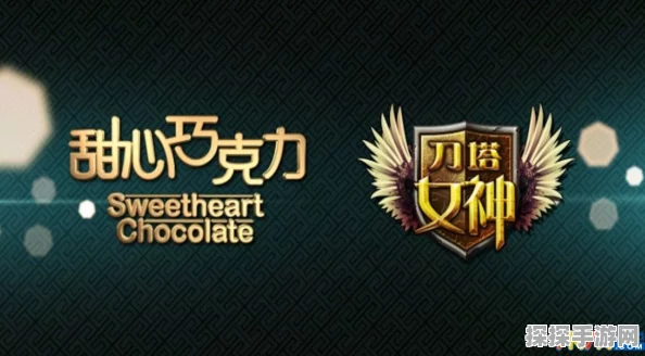 食物语镖镖必达宣传大使携手，全新版本速递！