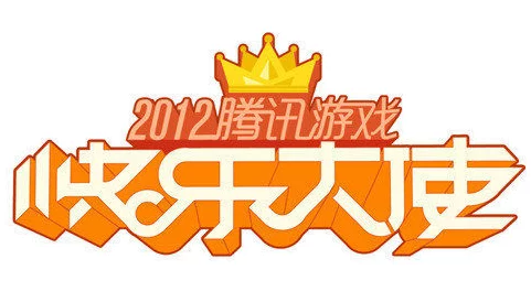 食物语镖镖必达宣传大使携手，全新版本速递！