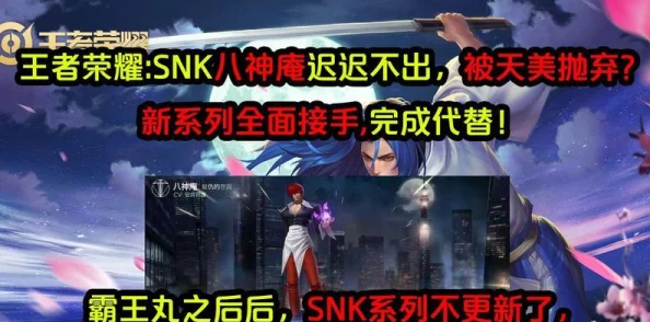 狂八神攻略决胜秘籍，揭秘手游界新动向，助你登顶游戏王者宝座