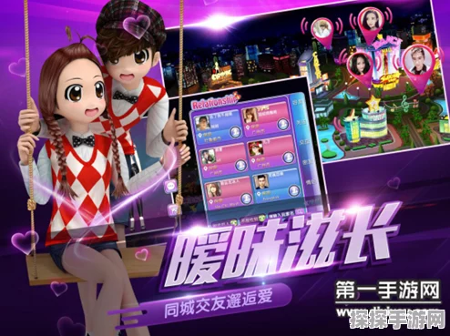 劲舞团手游成就达人速成攻略，揭秘最新快速解锁成就的秘诀