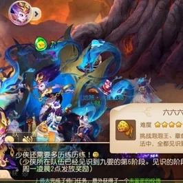 梦幻西游手游，九婴见6攻略详解——从入门到精通的全方位指南
