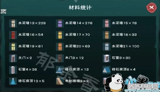 手游资讯，创造与魔法避难所进入指南及必备物品清单