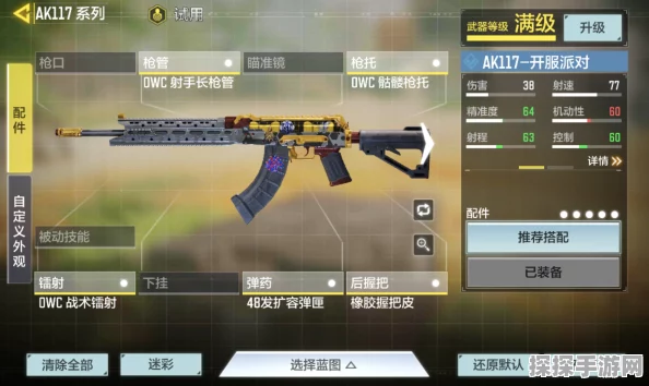 使命召唤手游盛启逢十必中大宝箱活动，畅享游戏新乐趣