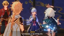 原神稻妻第二章第一幕主线任务全攻略