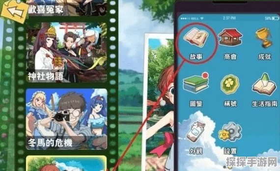 手游资讯，小森生活铝矿探秘，解锁铝矿获取新姿势