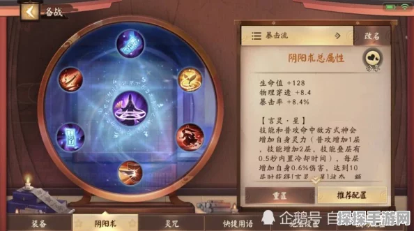 决战!平安京手游资讯，铃鹿御前技能全面解析