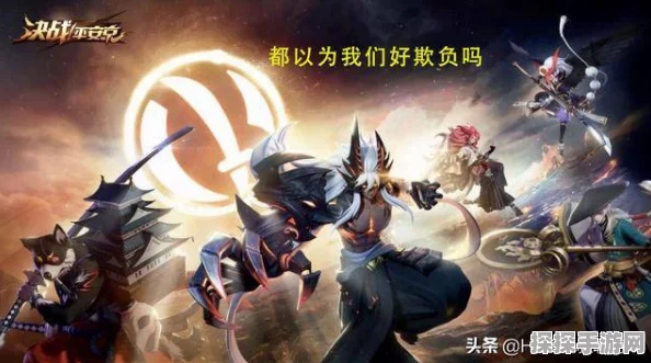 决战!平安京手游资讯，铃鹿御前技能全面解析