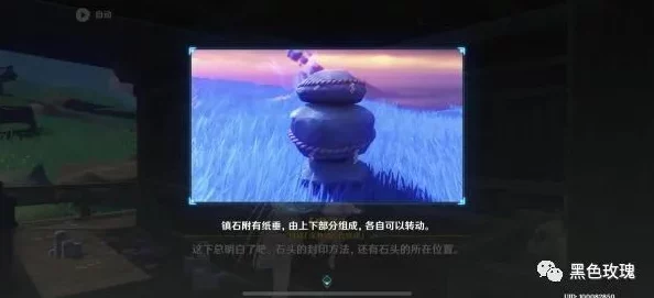 原神清籁逐雷记任务深度攻略与最新资讯速递