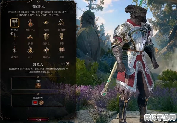 博德之门3回旋长矛获取攻略，解锁投掷流新优选
