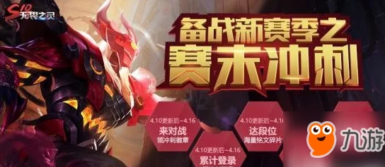 王者荣耀福袋抢夺全攻略，助你赢取丰厚奖励