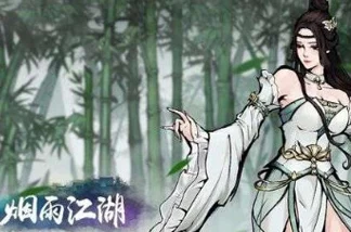 手游资讯，烟雨江湖中胭脂的深度探讨——用途与价值揭秘