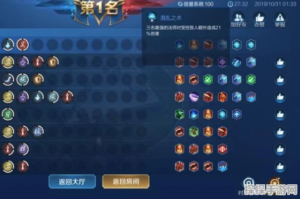 魔法工艺天赋揭秘，加点攻略助你踏上顶尖法师之路
