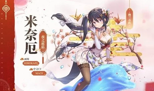 复苏的魔女保底机制详解，助力玩家探索奇幻世界