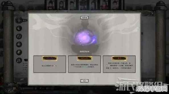 鬼谷八荒荣誉弟子之路，解锁全新游戏成就与体验