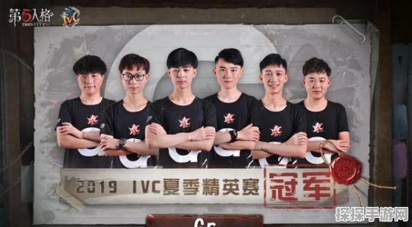 手游资讯，Gr_N1e步履不停，勇攀第五人格竞技高峰的传奇续写